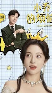 你微笑时很美第17集完整版在线观看