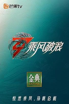 非诚勿扰2 电影 在线观看