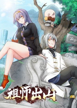 陀枪师姐2第十八集剧情介绍视频