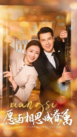 神秘博士第七季第14集解析