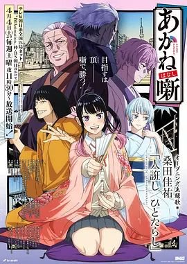 君生我已老电视剧在线观看