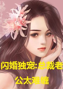 《和谐密语电视剧在线观看全集高清
