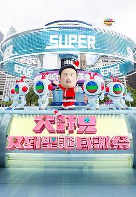 明天 你好 牛奶咖啡