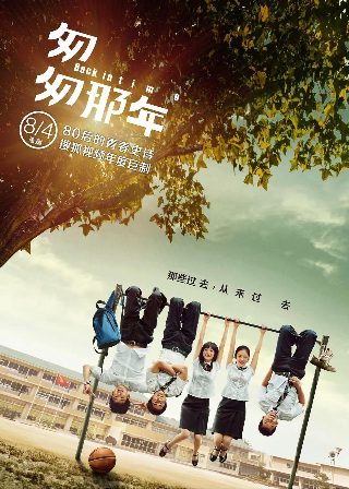 大主宰47集全集免费观看