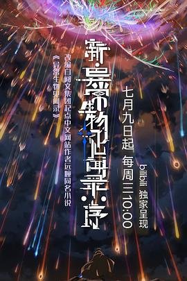 电视剧《大雪无痕》在线观看高清版免费播放