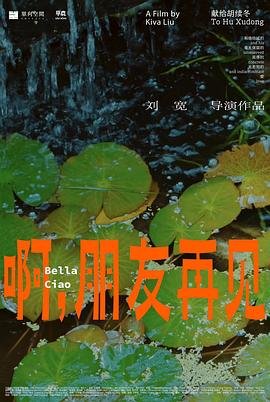 [再见]微信表情是什么意思