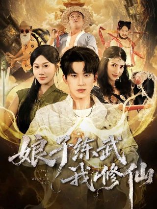 追爱家族36集电视剧免费播放下载