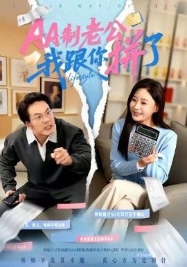 斗破苍穹4在线观看6080章