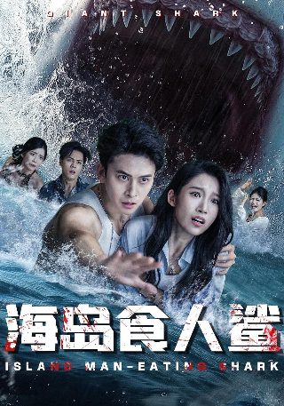 情人结尾