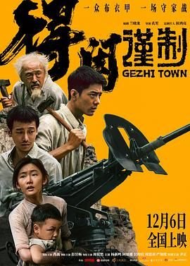 边陲迷雾全集在线观看第41集视频