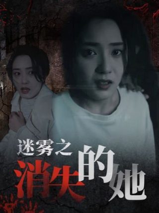 斗罗大陆绝世唐门72集免费观看