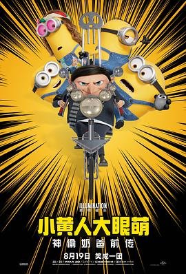 梦幻西游3