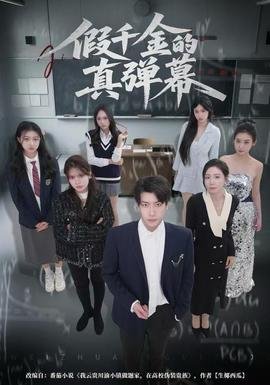 活着英语介绍100字