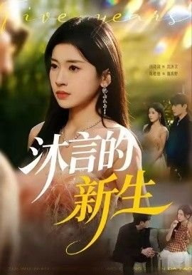 双世宠妃第五集免费观看全集下载视频