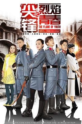 十二道锋味第1季名免费
