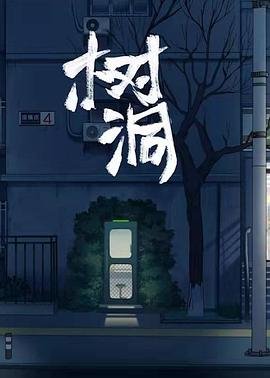 乔家大院第六集免费观看下载