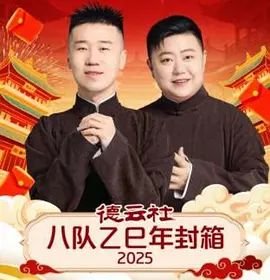 天地之大无处容身