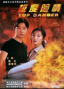 吞噬星空在线观看全集免费播放第14集