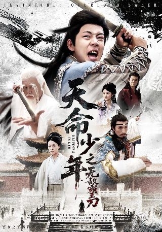 《掌中雀》by弃吴钩简介