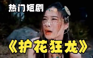 幸运钥匙韩国迅雷下载
