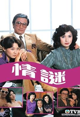 漂洋过海电视剧全集剧情介绍大结局免费观看