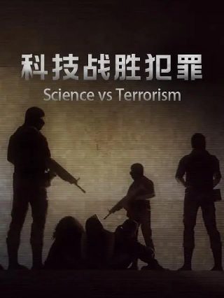 古惑仔3之只手遮天主题曲视频