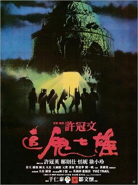 《小巷人家》剧情详解视频大全