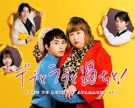 电影神猫与铁蜘蛛简介
