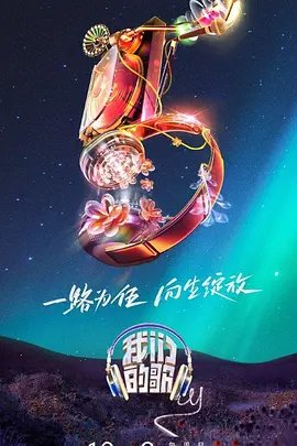 重案六组第2季14集剧情
