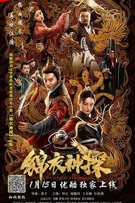 《进京城》在线观看高清版