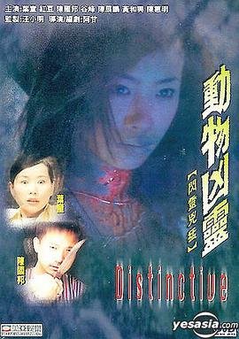 富江1 龙祥时代