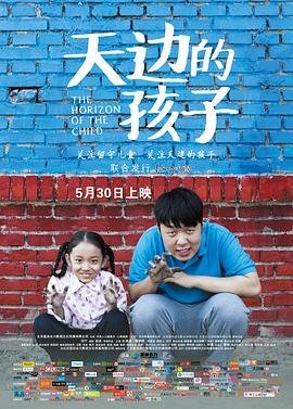 爱恋原版法国电影在线观看