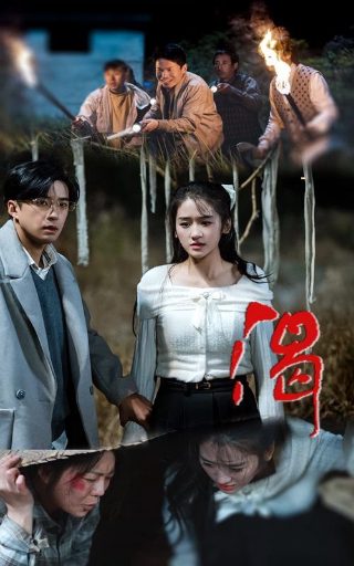 万界独尊319集预告