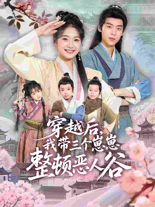电影《之后》第4部在线观看免费视频下载