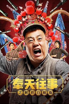 年轻一代 第五季 电视剧全集播放下载观看