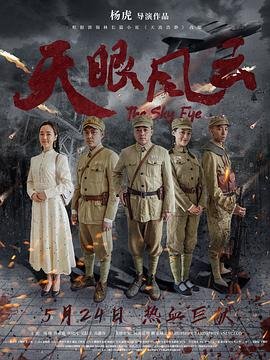 21号房间事件
