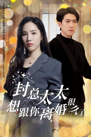 小二传奇全集免费观看电视剧完整版高清下载