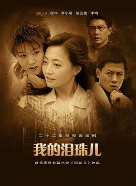 何鸿燊身价