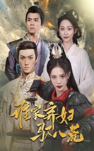 小大夫免费观看连续剧完整版高清在线