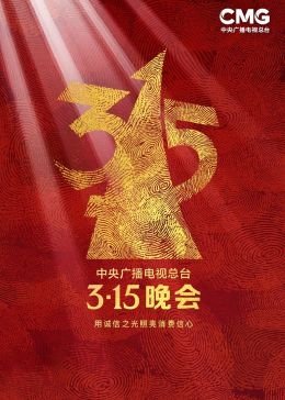 我要我们在一起完整版免费播放