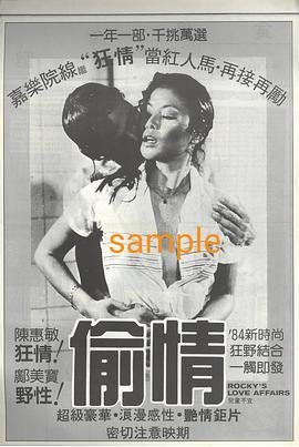 《温暖的抱抱》免费观看投屏电视剧下载