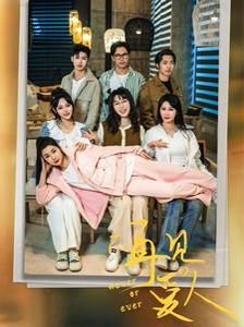 《一念永恒》在线观看全集高清免费播放动漫