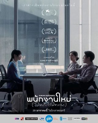 电视剧刀客家族的女人们在线观看