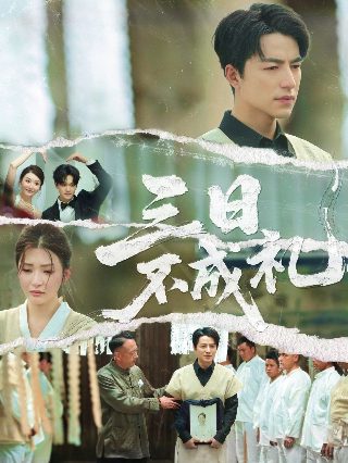 侠义包公140集免费观看视频
