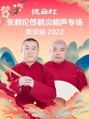 惊鸿一瞥mv