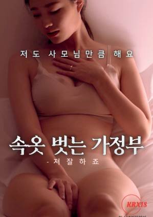 最佳搭档 韩国 在线观看