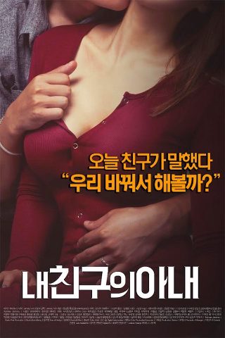 消失的女孩剧本杀