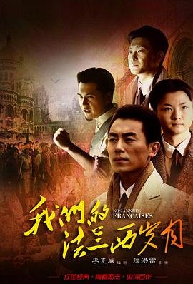 嘉伦《与君初相识》剧照图片大全集高清