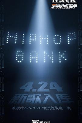 进击的巨人第三季中文字幕版