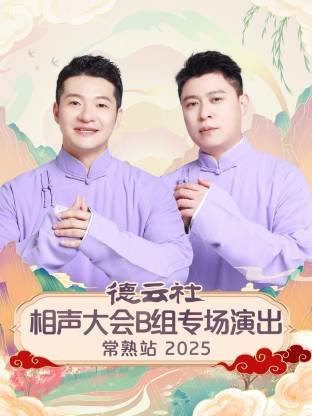 史密斯夫妇电视剧.豆瓣评分如何